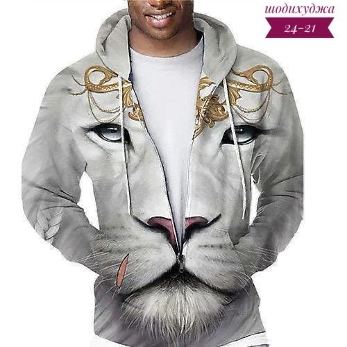 толстовка модная,мужская толстовка,толстовка кофта,толстовки для мужчин,толстовка в стиле