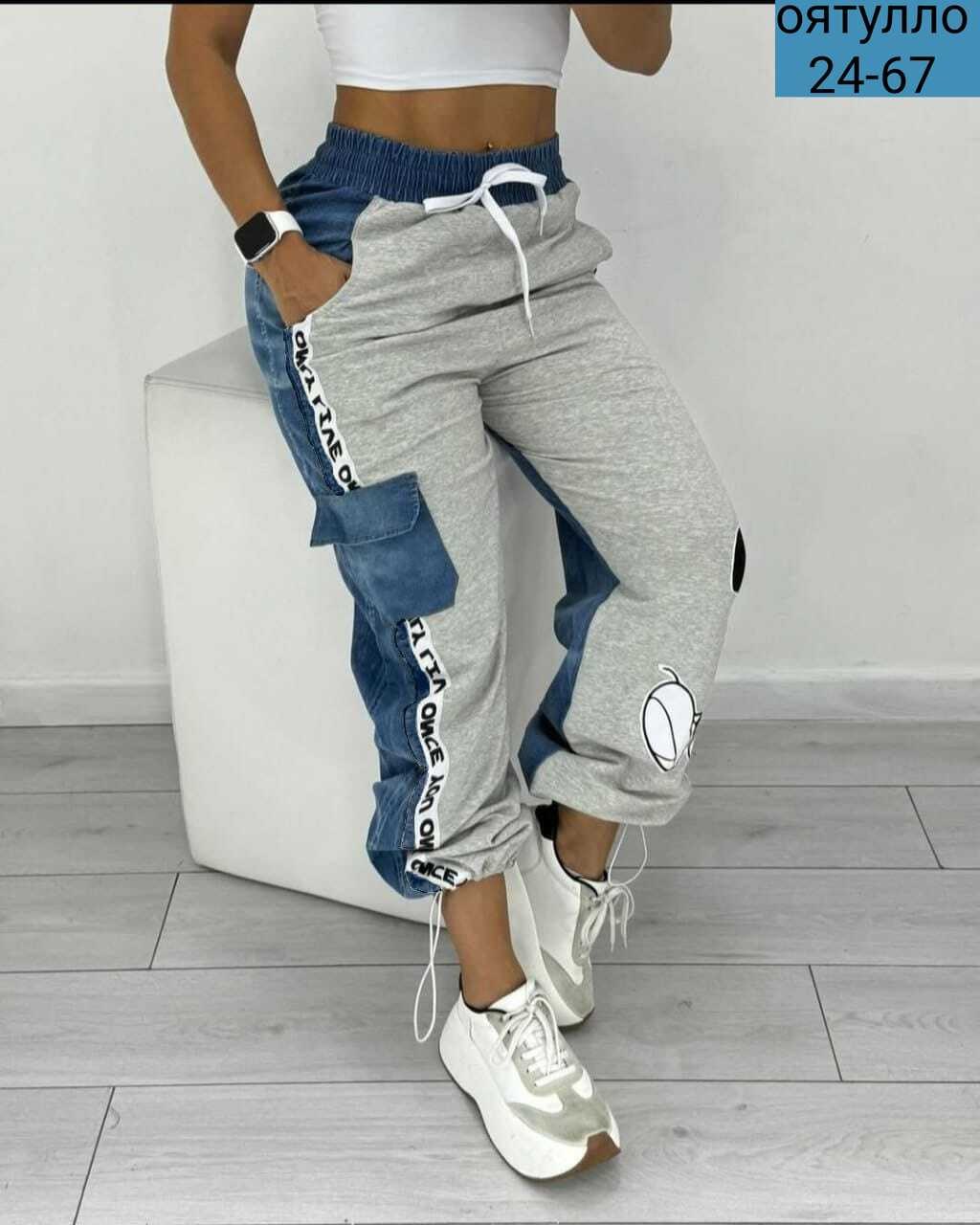 спортивные женские штаны,брюки спортивные женские джоггеры штаны baomiks,модные спортивные штаны,спортивные женские брюки,теплые джоггеры женские