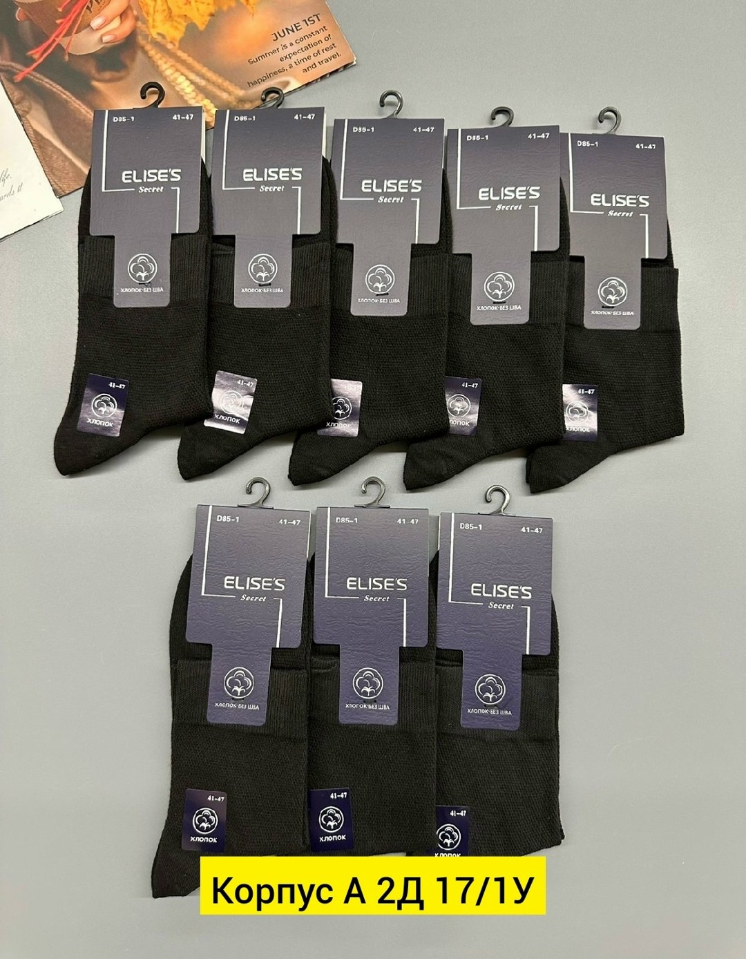 носки мужские,носки мужские 10 пар,носки мужские классические,комплект носки мужские,мужские носки хлопок