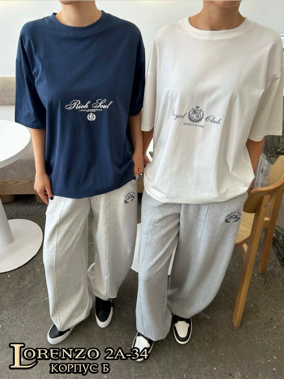 футболки женская оверсайз,оверсайз футболка,женский костюм,