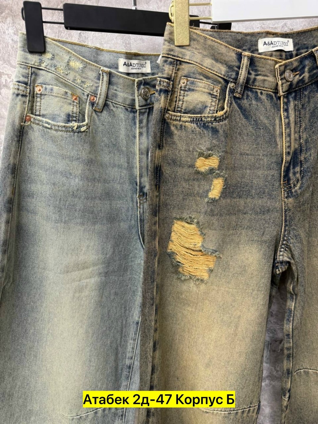 джинсы широкие,женские джинсы,джинсы,miu miu джинсы,одежда джинсы