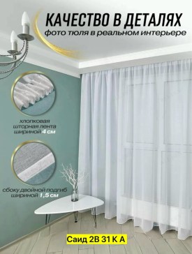 Одежда
