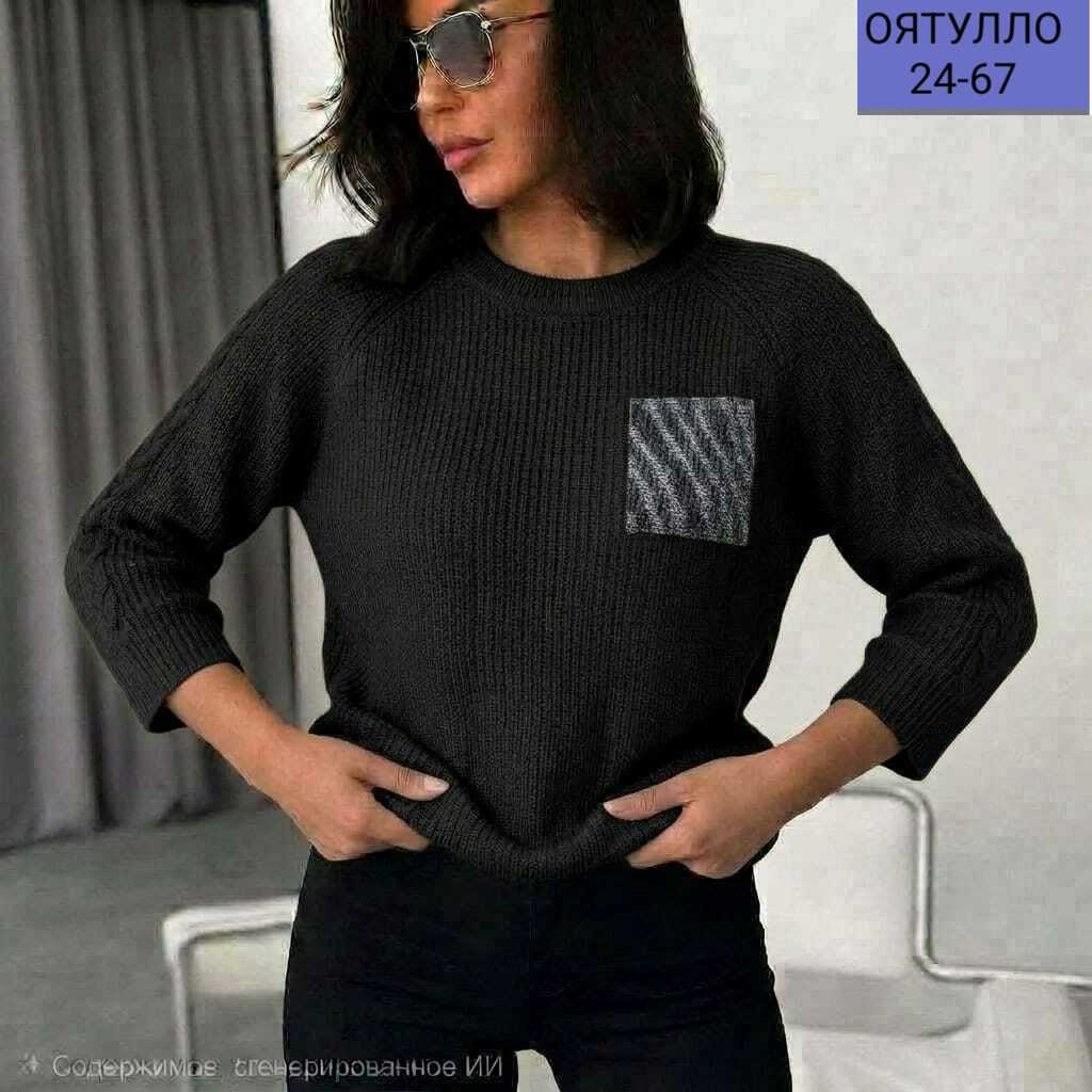 модные свитера,джемпер с карманами,женская кофта,женские джемпера,джемпер