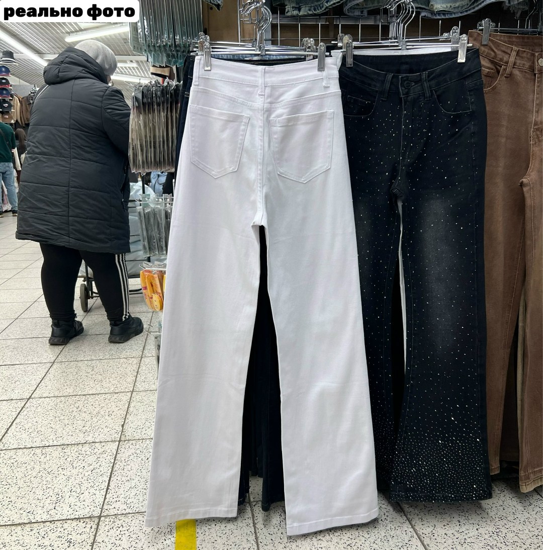джинсы белые,белые джинсы женские,белые джинсы широкие,рваные широкие джинсы,джинсы женские широкие