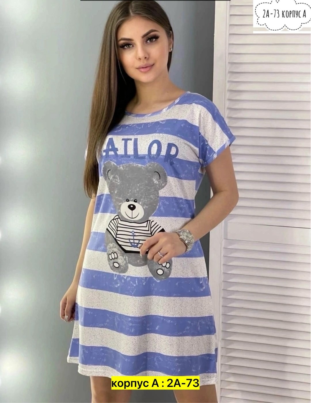 туника,туника женская,туника домашняя женская,туника код 603086497