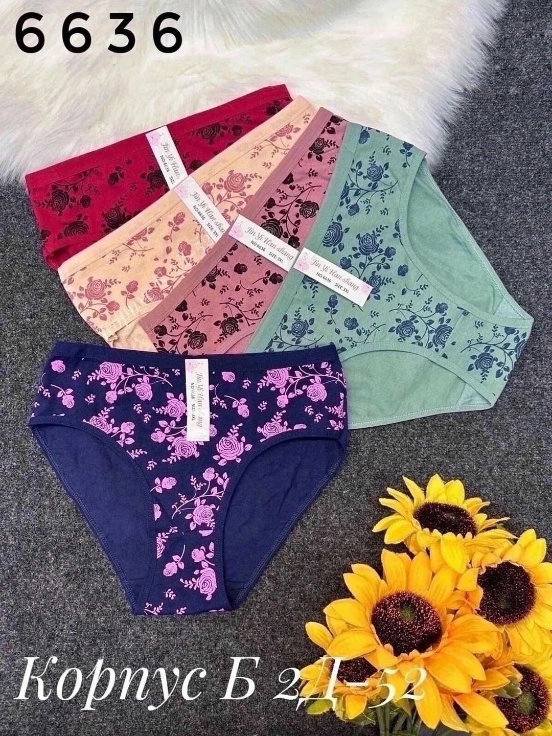 женские трусы сексуальные,женская трусы,женские трусики кружевные,женские трусики,кружевные женские трусы