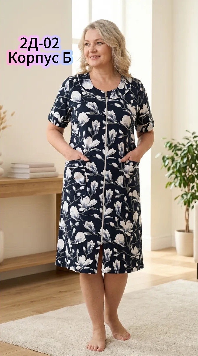 халат женский,халат женский домашний,халат трикотажный,халат женский домашний на молнии,халат