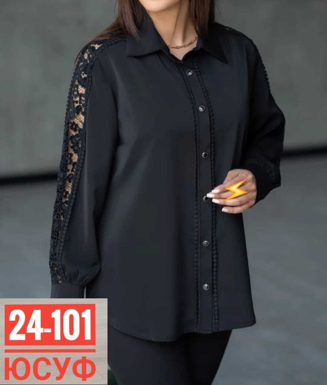 женская блузка,блузка с кружевами,блузка,элегантная блузка,нарядная блуза