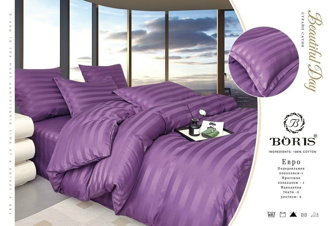комплект постельного белья boris страйп сатин,комплект постельного белья страйп сатин,комплект постельного белья страйп сатин евро,комплект постельного белья евро boris,комплект постельного белья bori