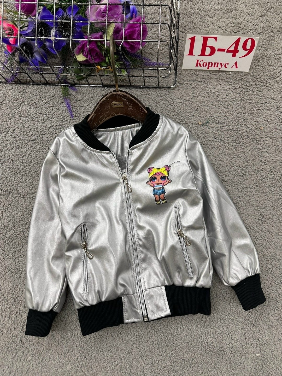 куртка бомбер для девочки,бомбер куртка,куртка бомбер женская,золотая куртка для девочки,куртка