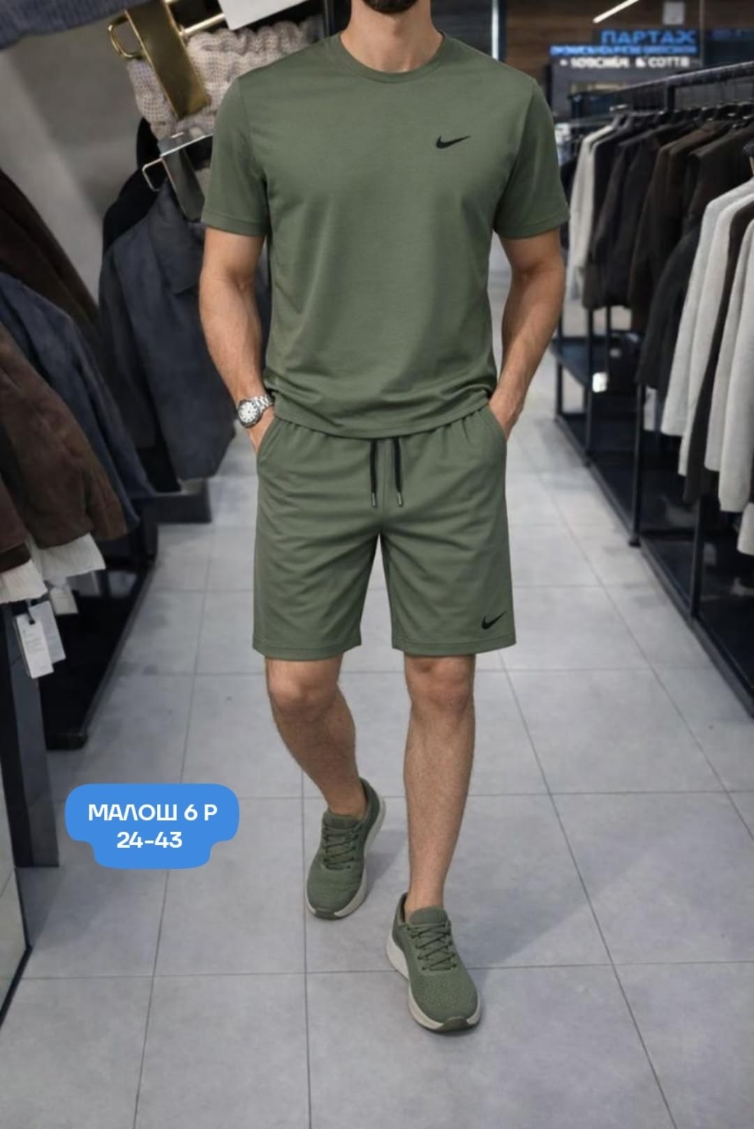 костюм спортивный мужской,костюм мужской спортивный с шортами,костюм спортивный с футболкой и шортами летний,костюм спортивный летний мужской,костюм мужской с шортами