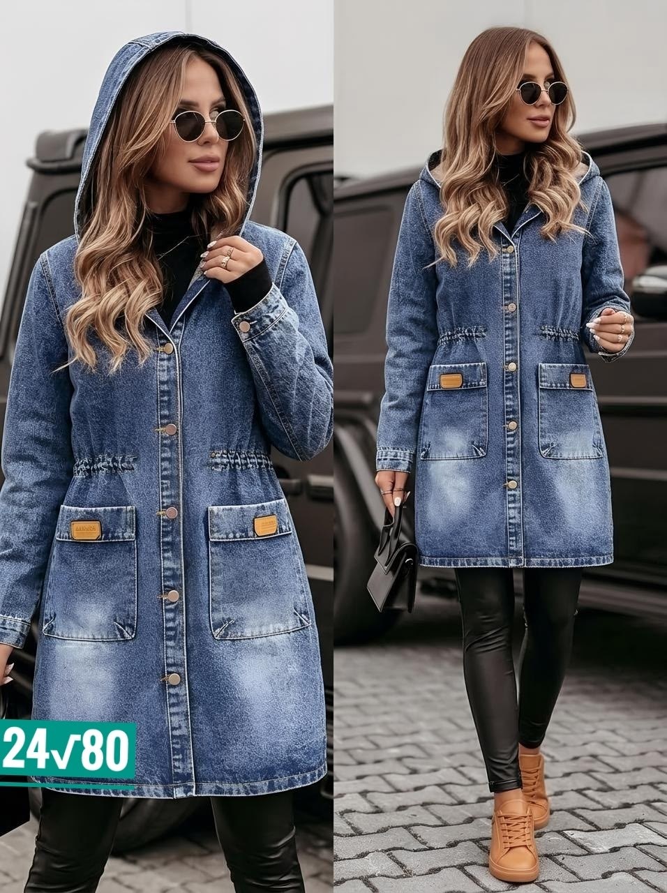 джинсовая куртка,куртка джинсовая женская,джинсовый кардиган женский,кардиган джинсовый,куртка удлиненная джинсовая