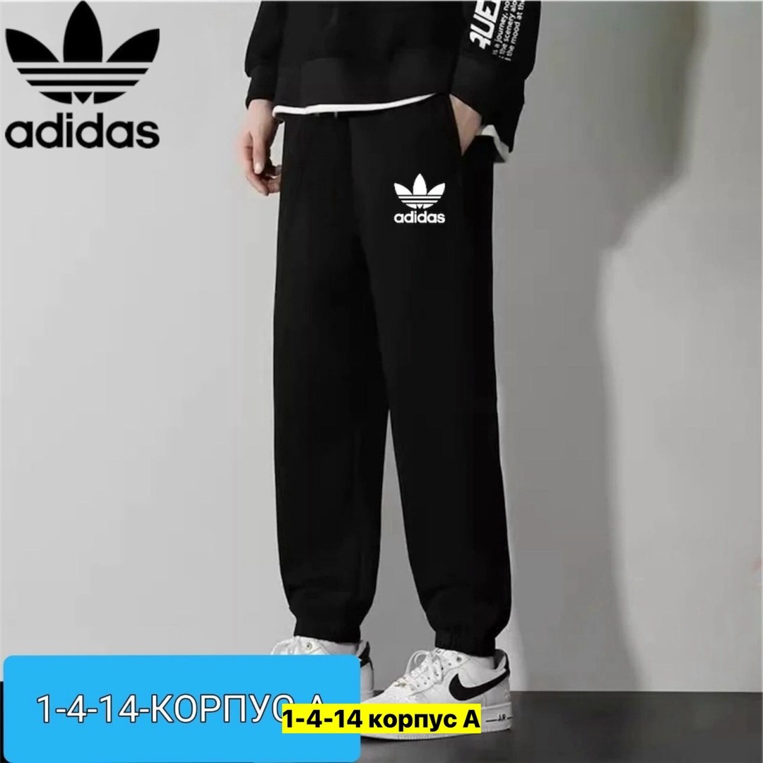 брюки спортивные the north face,спортивные штаны the north face мужские,брюки спортивные the north face мужские,трикотажные спортивные штаны мужские черные the north face,брюки мужские the north face