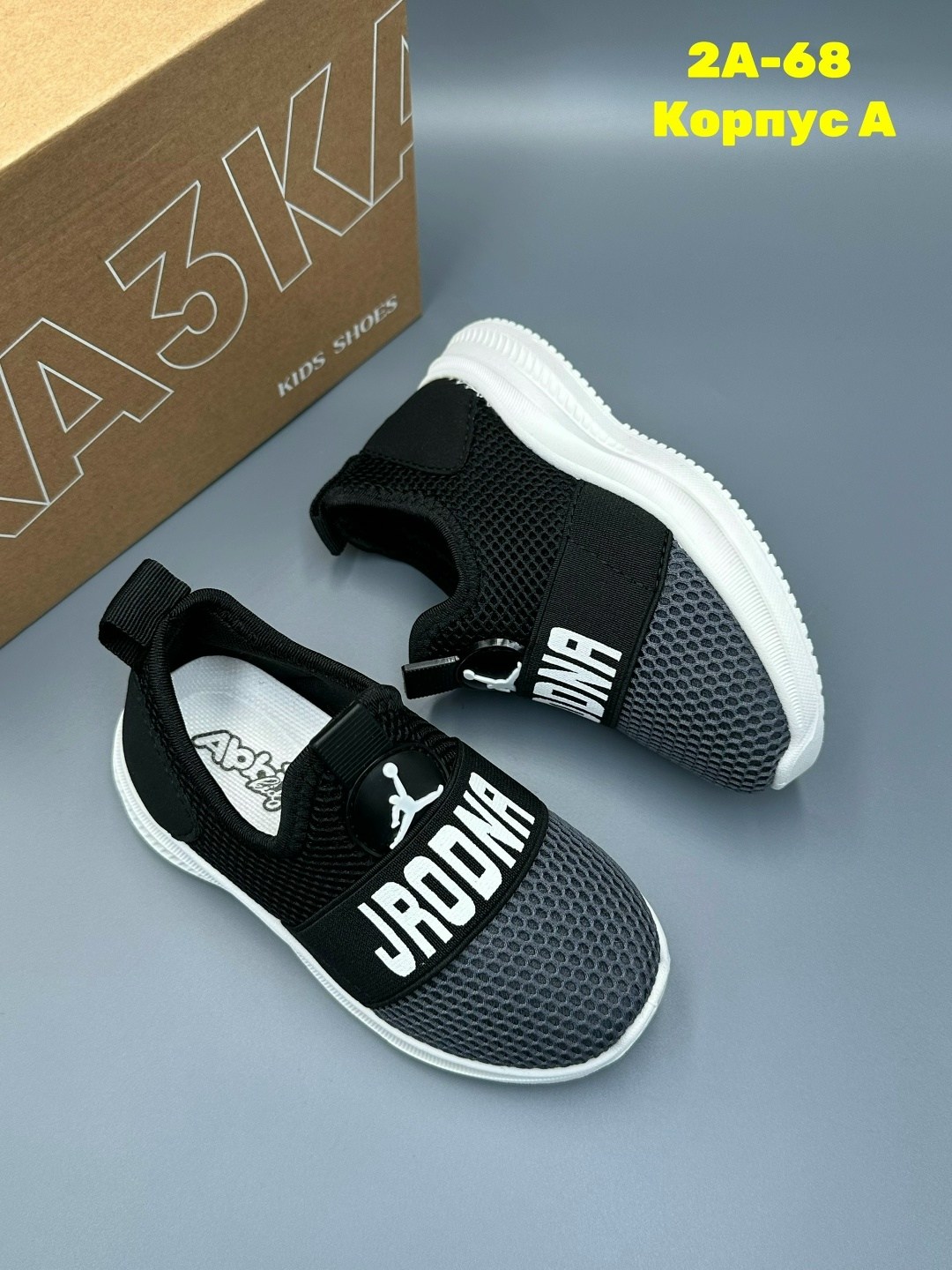 ,слипоны детские для мальчиков,слипоны детские,кроссовка детская,кроссовки мальчику