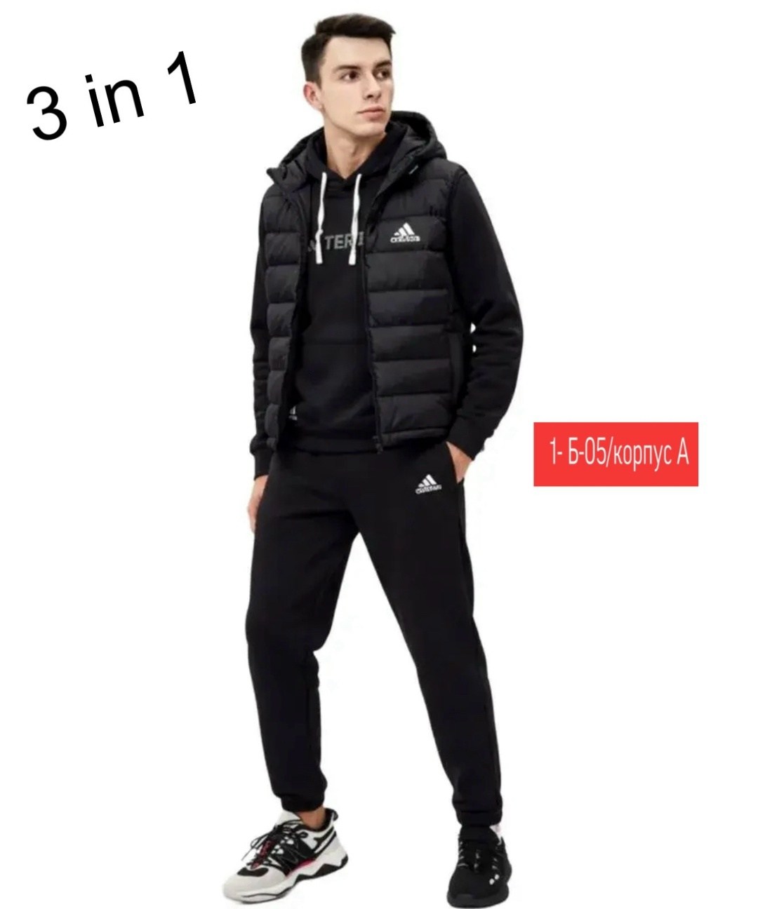 костюм спортивный мужской,костюм мужской спортивный тройка с жилеткой,жилетка к зеленому спортивному костюму,спортивный костюм тройка с жилеткой,костюм спортивный мужской с жилеткой