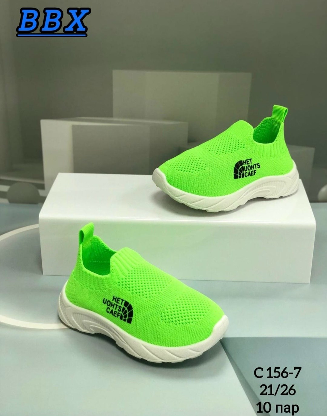кроссовки bbx,кроссовки детские ,детские кроссовки,,текстильные кроссовки
