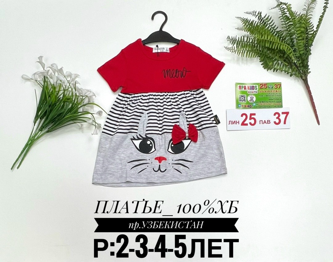 для девочек платья,платья детские,летние платья для девочек,платья детское,платье детское летнее