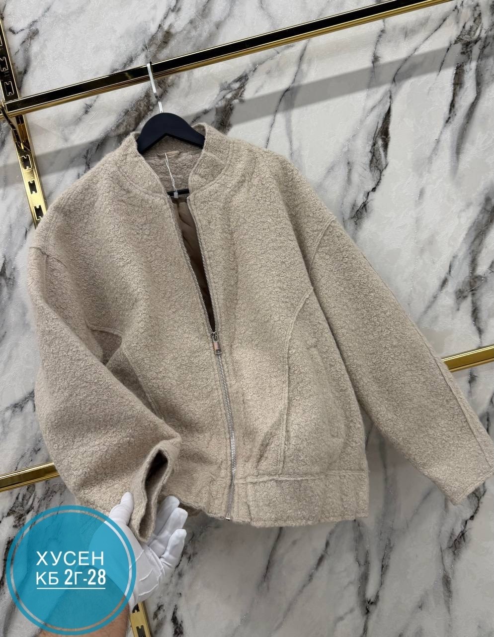 женская куртка,куртка,куртка барашка,кардиган фенди,кардиган женский