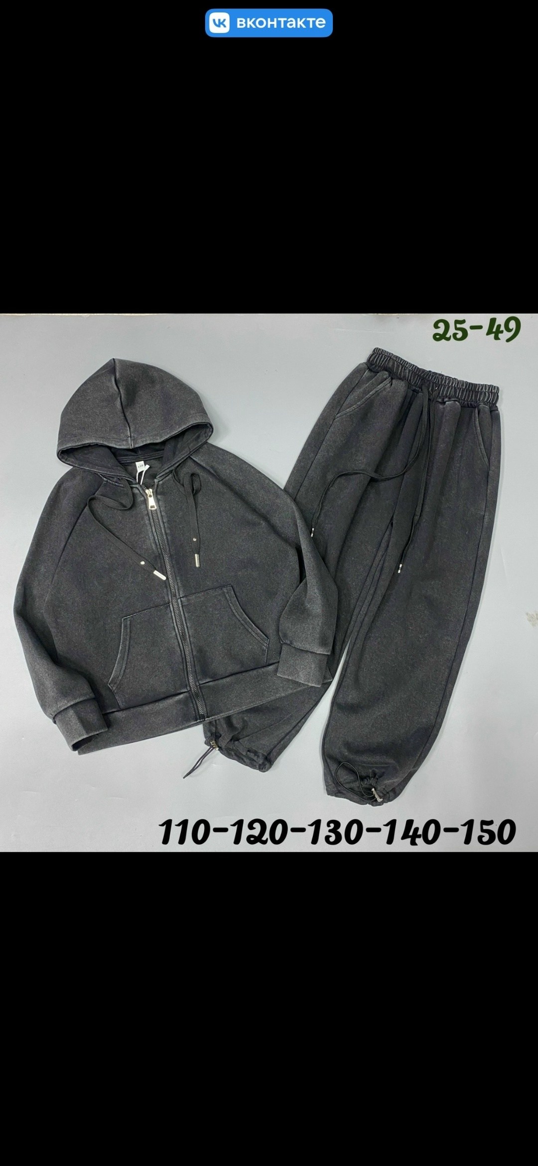 костюм спортивный,спортивные костюмы велюровый,велюровый костюм,костюм спортивный женский,спортивный костюм спортивные костюмы