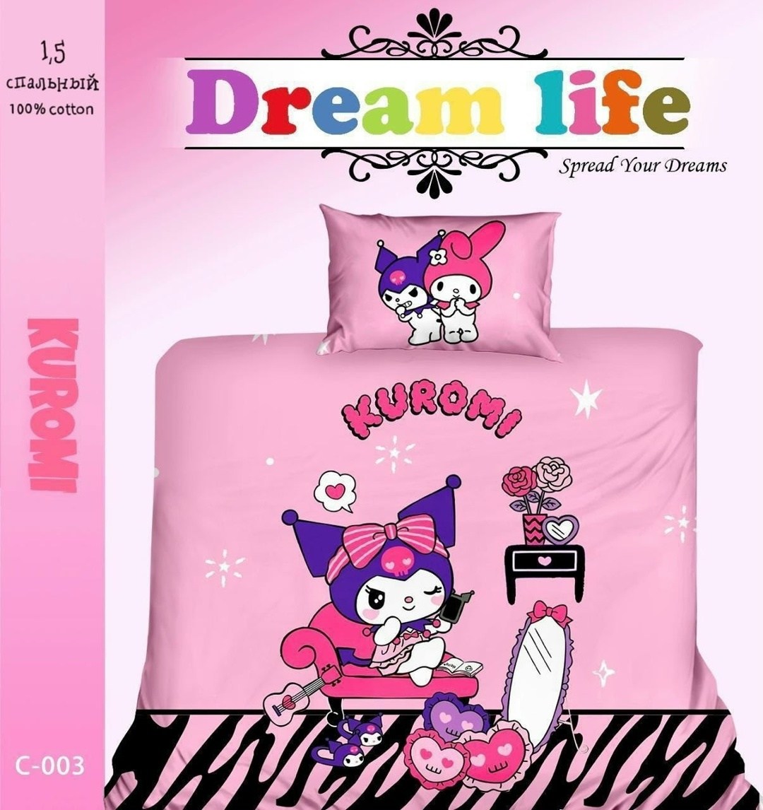 комплект постельного белья,koenigsegg gemera,постельное белье детская,постельного белья,автомобиль koenigsegg