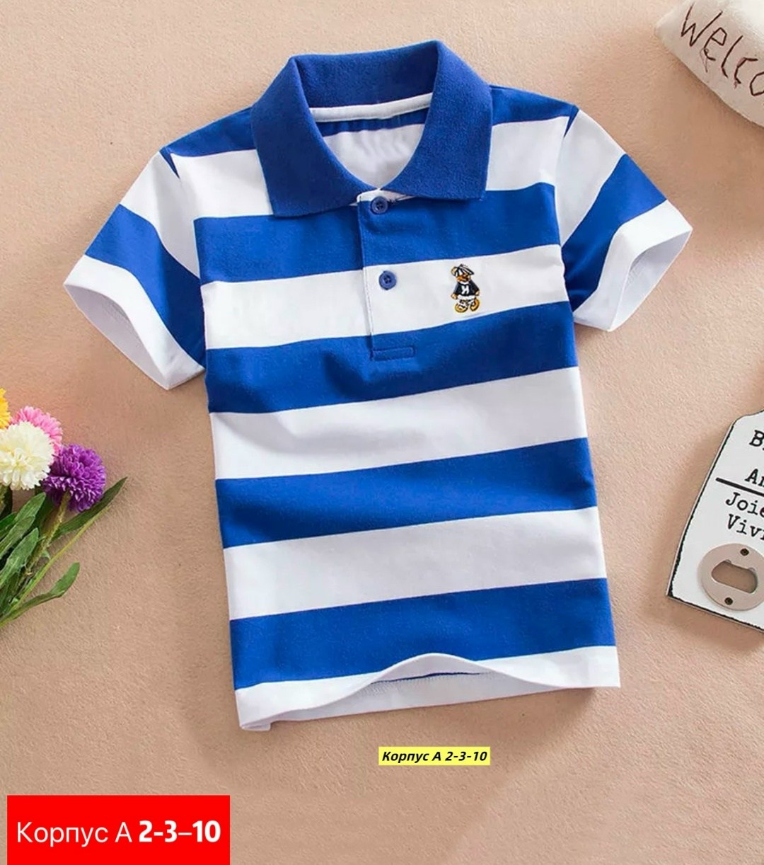 поло детское в полоску,футболка поло для мальчика,поло детское,рубашка поло для мальчика,детская футболка для мальчика