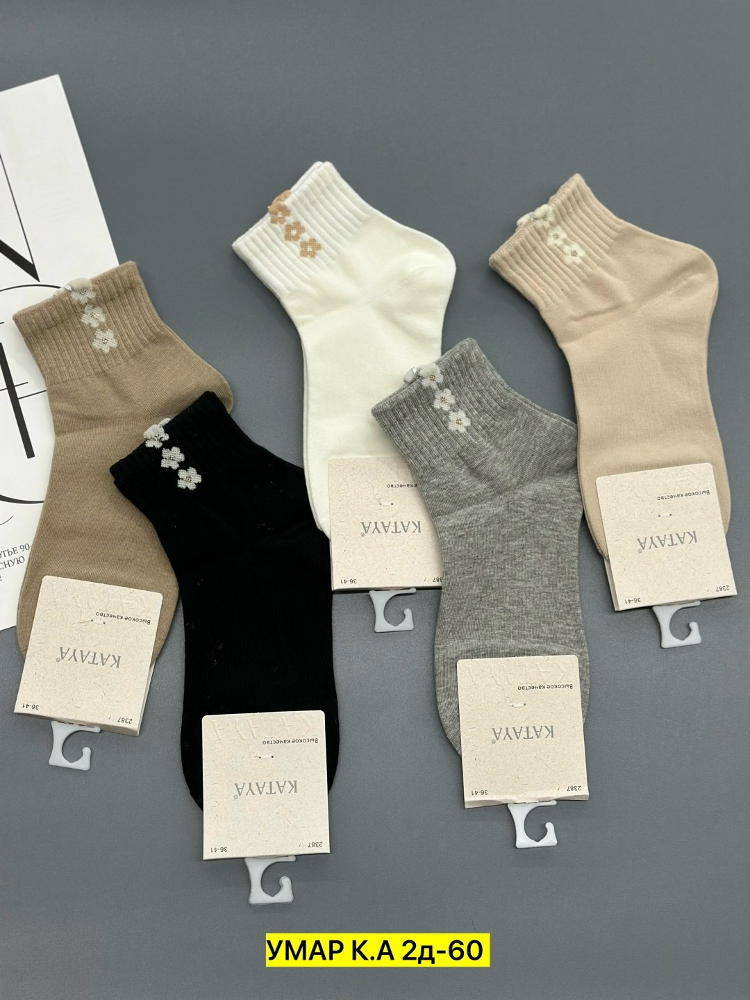 носки короткие хлопковые trendyfeet 221159795,носки женские короткие,носки женские,носки хлопковые женские,носки женские 10 пар