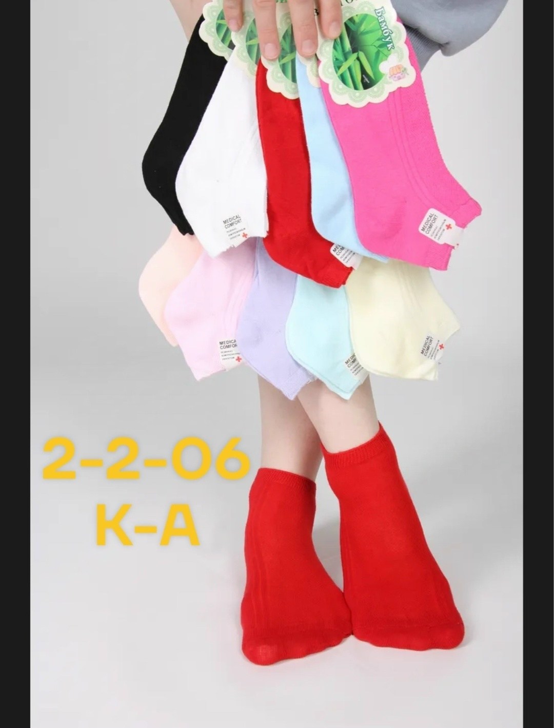 носки женские,носки женские 12 пар,носки короткие,носки женские 10 пар,носки детские для девочки