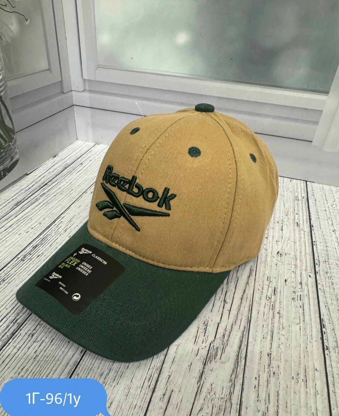 бейсболка рибок актив,бейсболка reebok,бейсболка reebok бейсболка,бейсболка кепка,кепка рибок