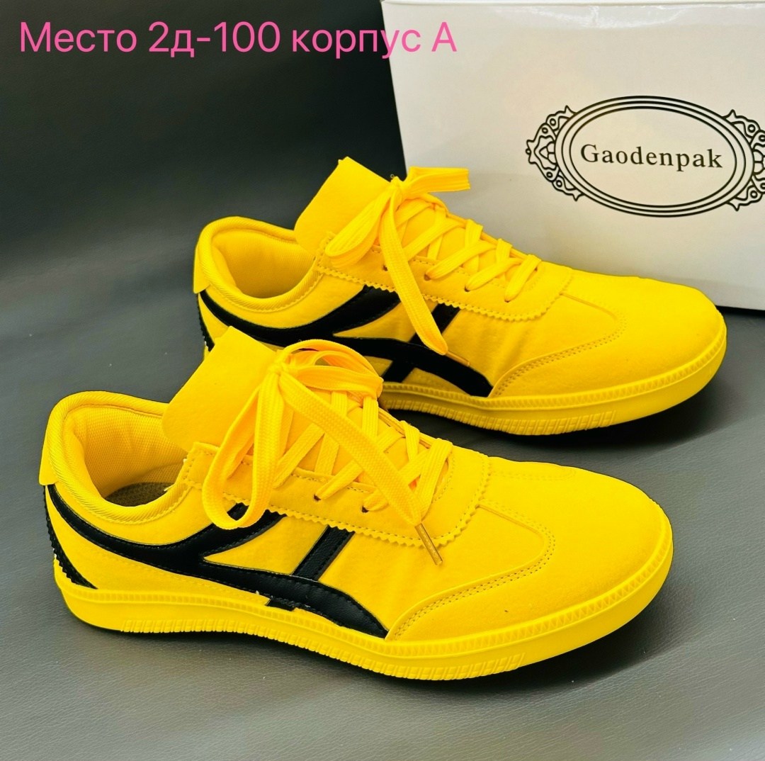 asics onitsuka tiger mexico 66 yellow,onitsuka tiger mexico 66 yellow,onitsuka tiger mexico 66 yellow/black thl202 shoes,,asics onitsuka tiger mexico 66