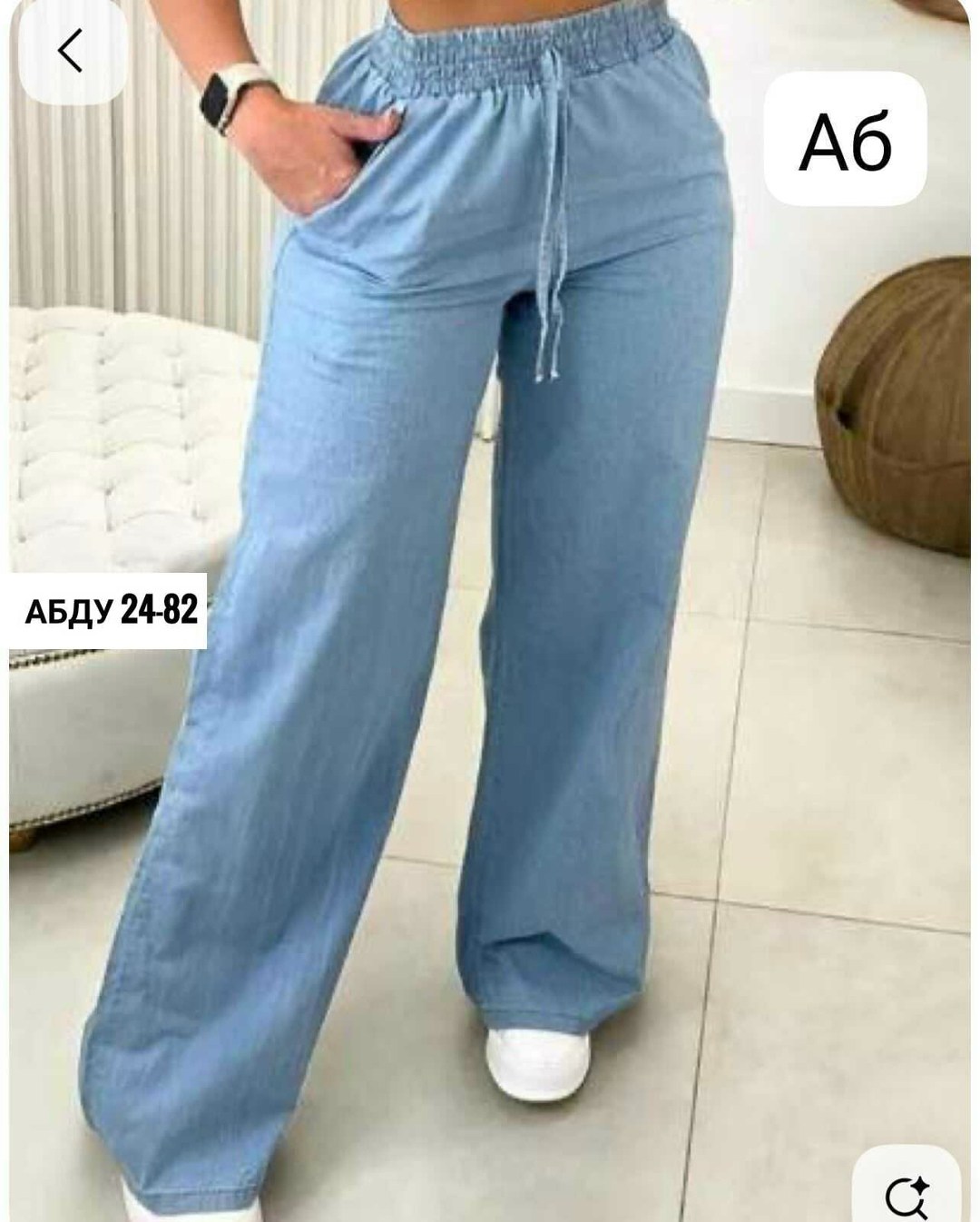 джинсы широкие,женские широкие джинсы,джинсовые брюки,брюки джинсы,палаццо брюки летние