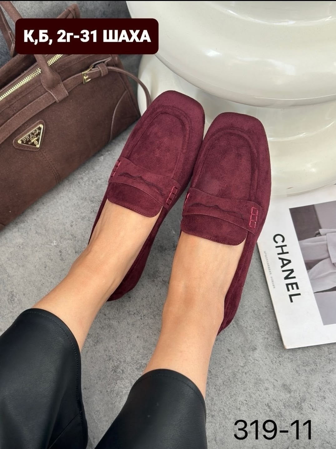 лоферы сантони женские замшевые,замшевые женские лоферы,,лоферы женские,лоферы замшевые