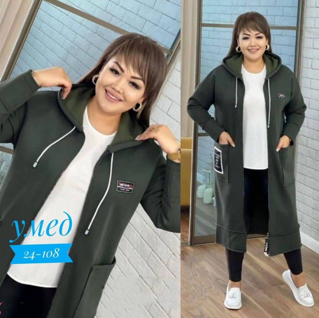 ,кардиган,спортивные костюмы женские,верхняя одежда,женская кофта