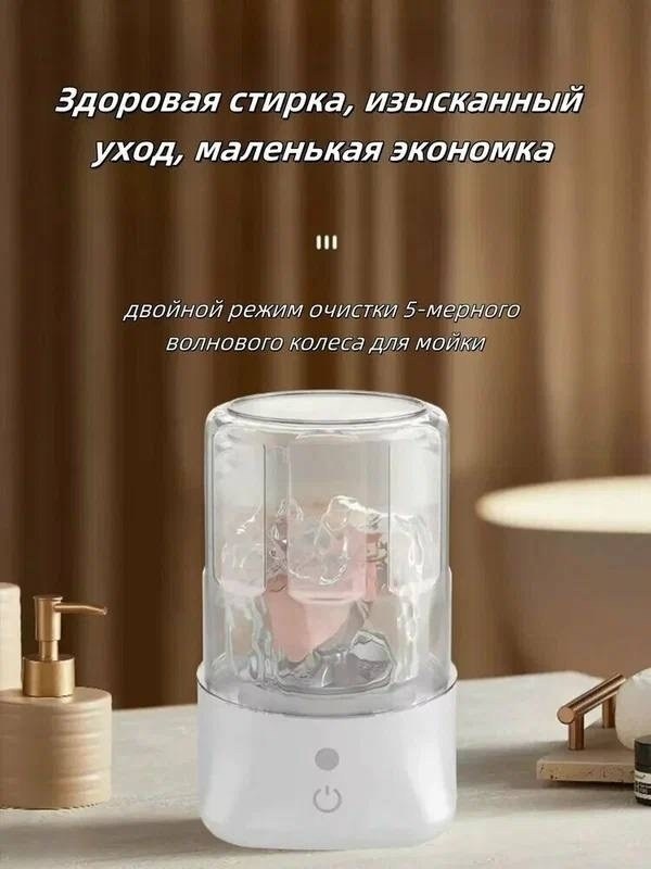 портативная мини стиральная машина,портативная стиральная машина,мини стиральная машина,портативная стиральная машинка,мини стиральная