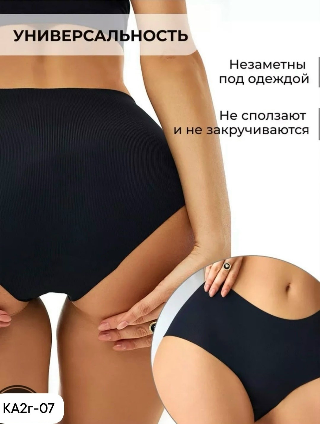 женские трусы,женские бесшовные трусы,трусы женские бесшовные слипы,трусы женские с высокой посадкой,бесшовные трусы