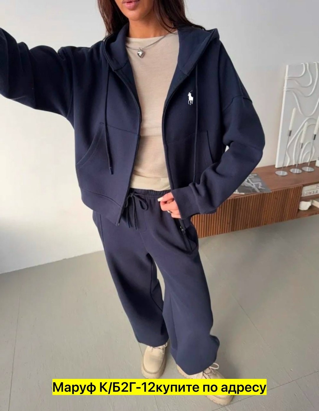 мужской спортивный костюм polo от ralph lauren,спортивные костюм,спортивные костюмы на флисе,спортивный костюм ralph lauren,спортивный костюм polo ralph lauren