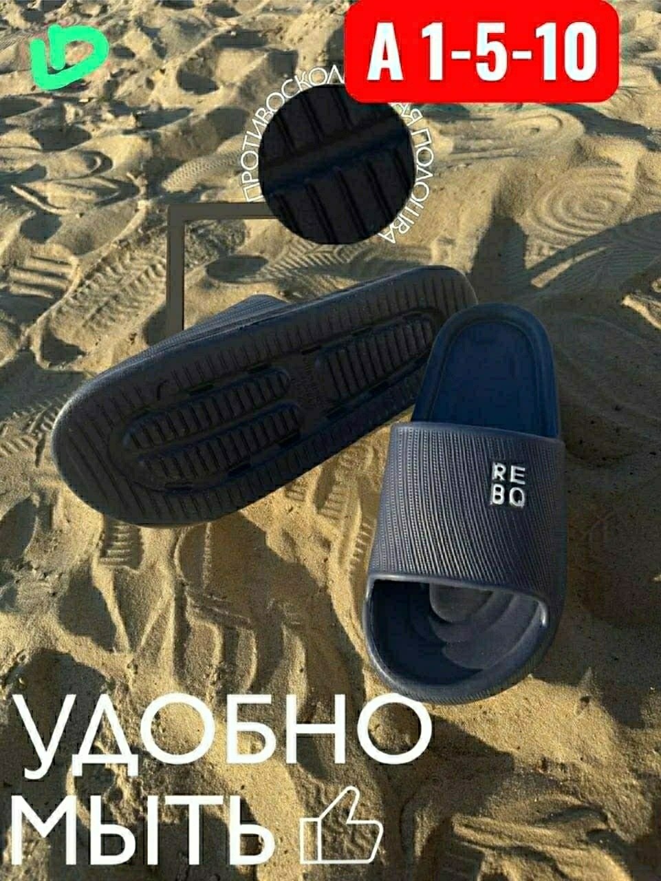 модные тапочки,летние тапочки,мужские шлепанцы,тапочки мужские,шлёпанцы женские