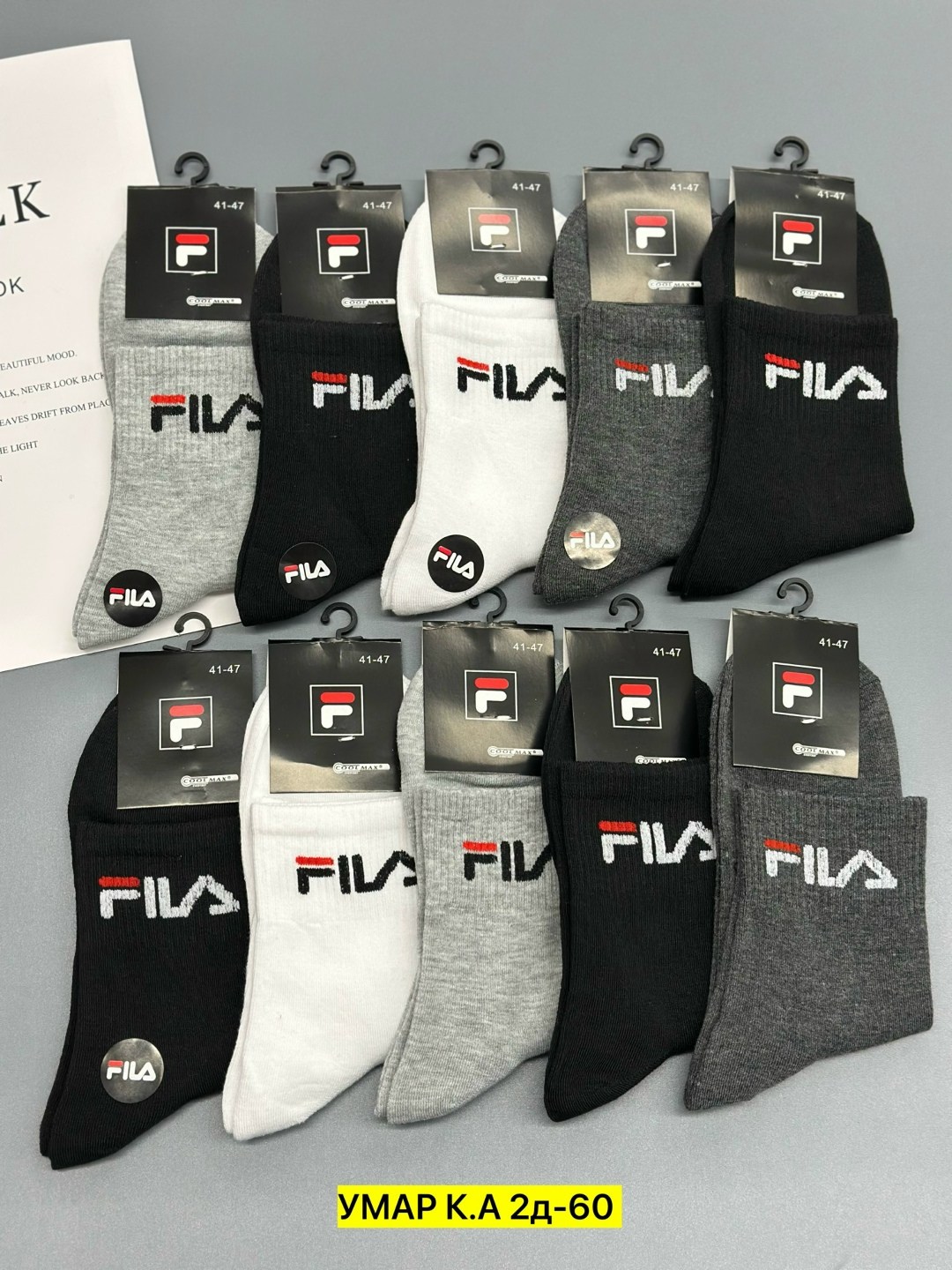 носки мужские,носки мужские спортивные,комплект носки мужские,носки мужские набор,носки fila мужские короткие 7 пар