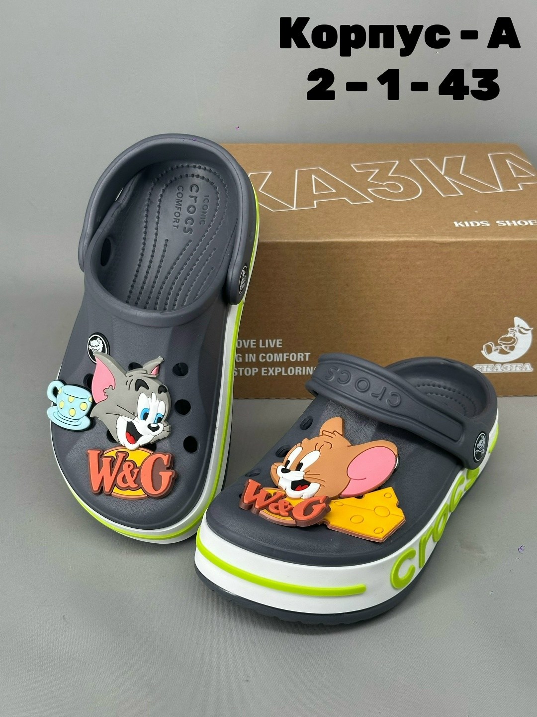 кроксы сабо голубые,,детские кроксы,сабо детские, детская