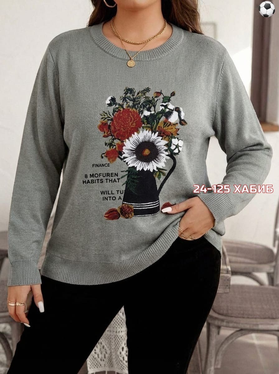 женская кофта,свитера женские,джемпер,свитшот женская,свитер кофта