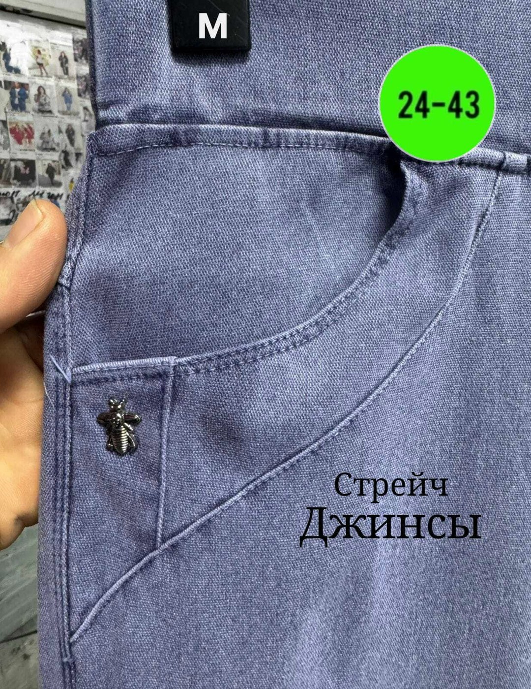 джеггинсы женские,джинсы женские,легинсы женские,джеггинсы розовые,трикотажные брюки