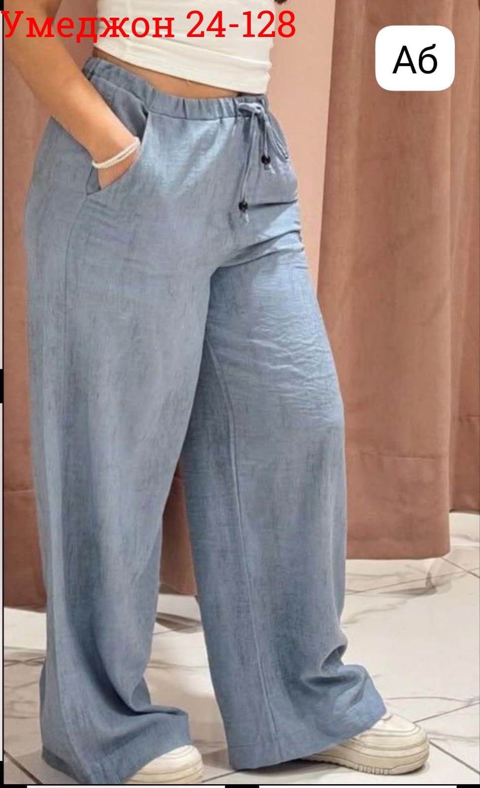 брюки джинсы,брюки джинсовые,джинсы широкие,брюки палаццо,палаццо брюки женские