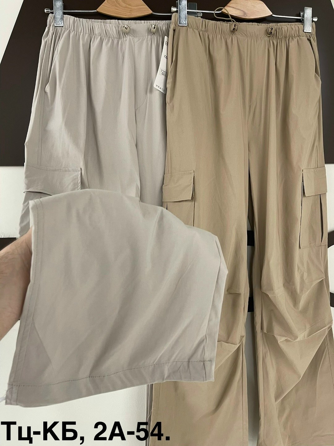 брюки карго,штаны карго женские широкие,широкие брюки карго,брюки-карго женские,брюки карго повседневные