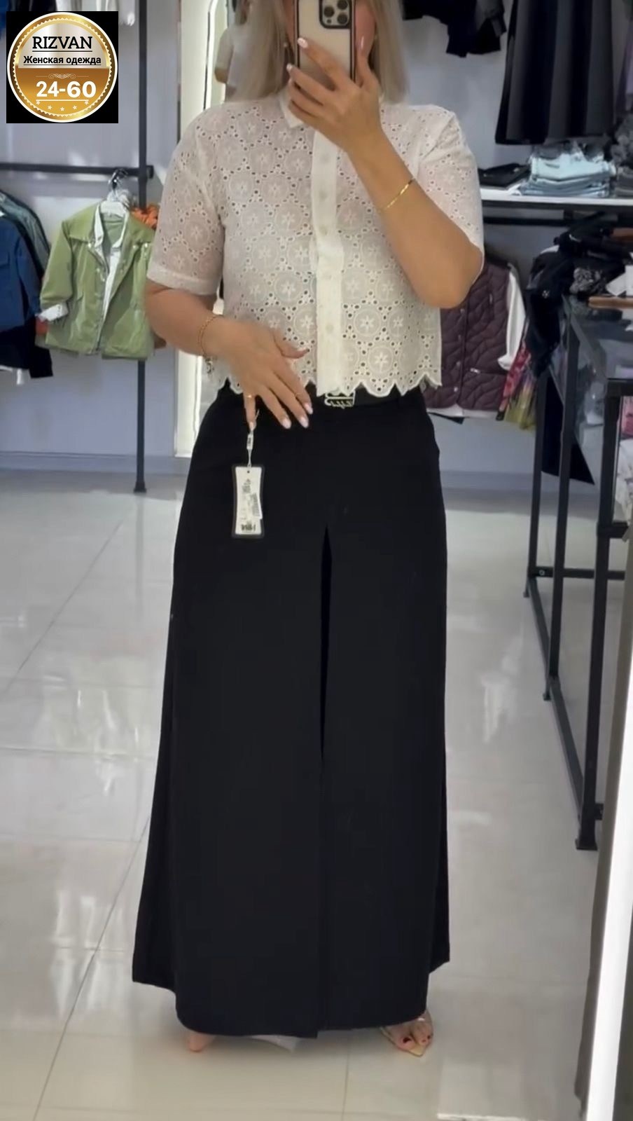 брюки палаццо,женские широкие брюки,женские брюки,брюки классические широкие палаццо bardalini