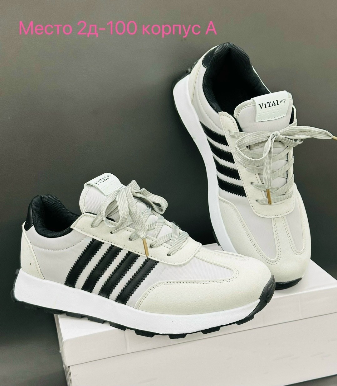 кроссовки adidas,мужские кроссовки adidas,кроссовки адидас,кроссовки женскиe,