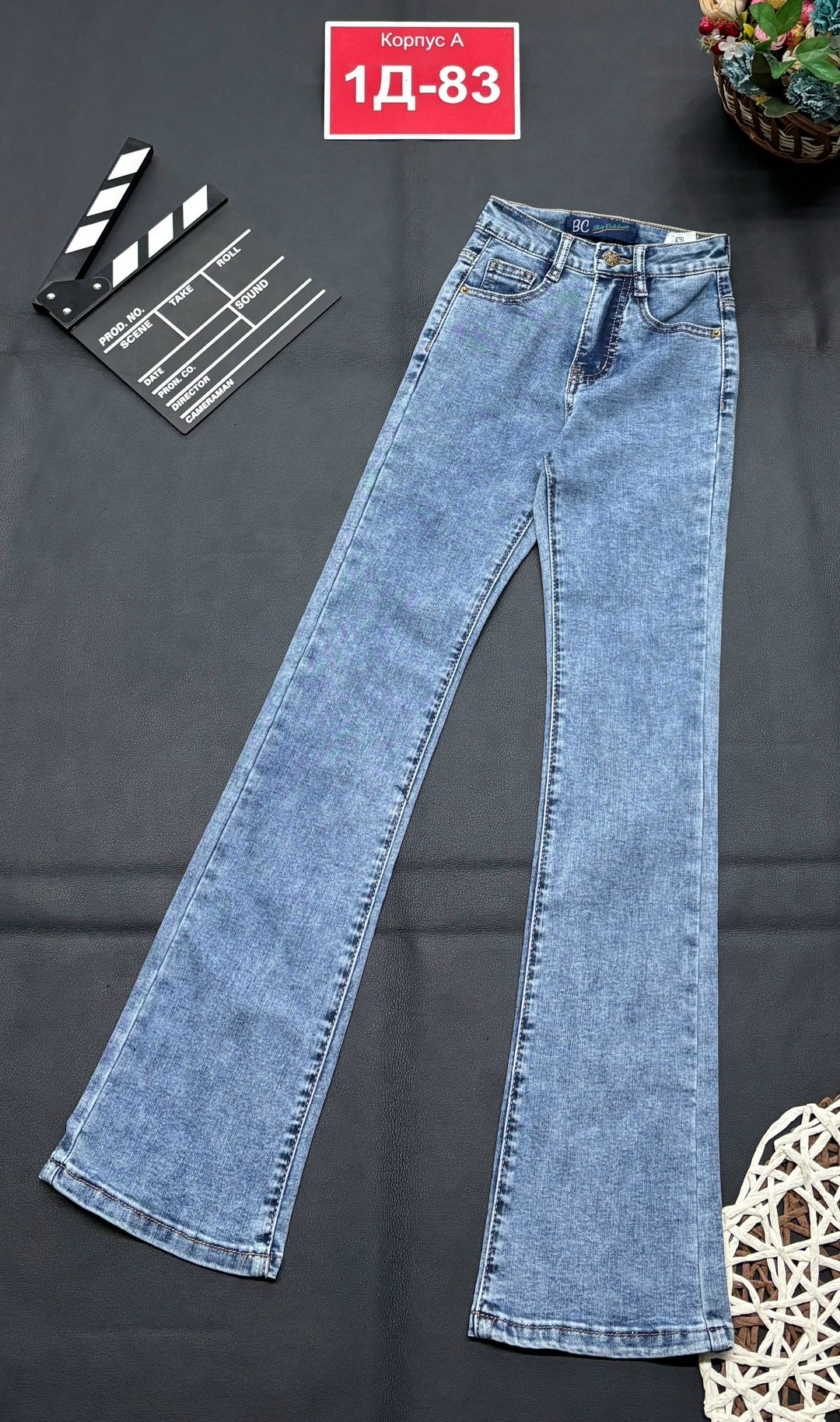 джинсы женские,брюки джинсы,женские джинсы черный,джинсы,джинсы черные клеш