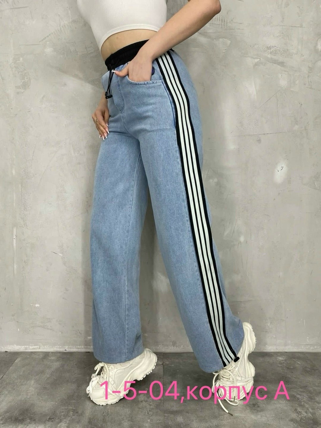 джинсы брюки,женские джинсы,комбинированные джинсы,широкие джинсы,джинсы с лампасами
