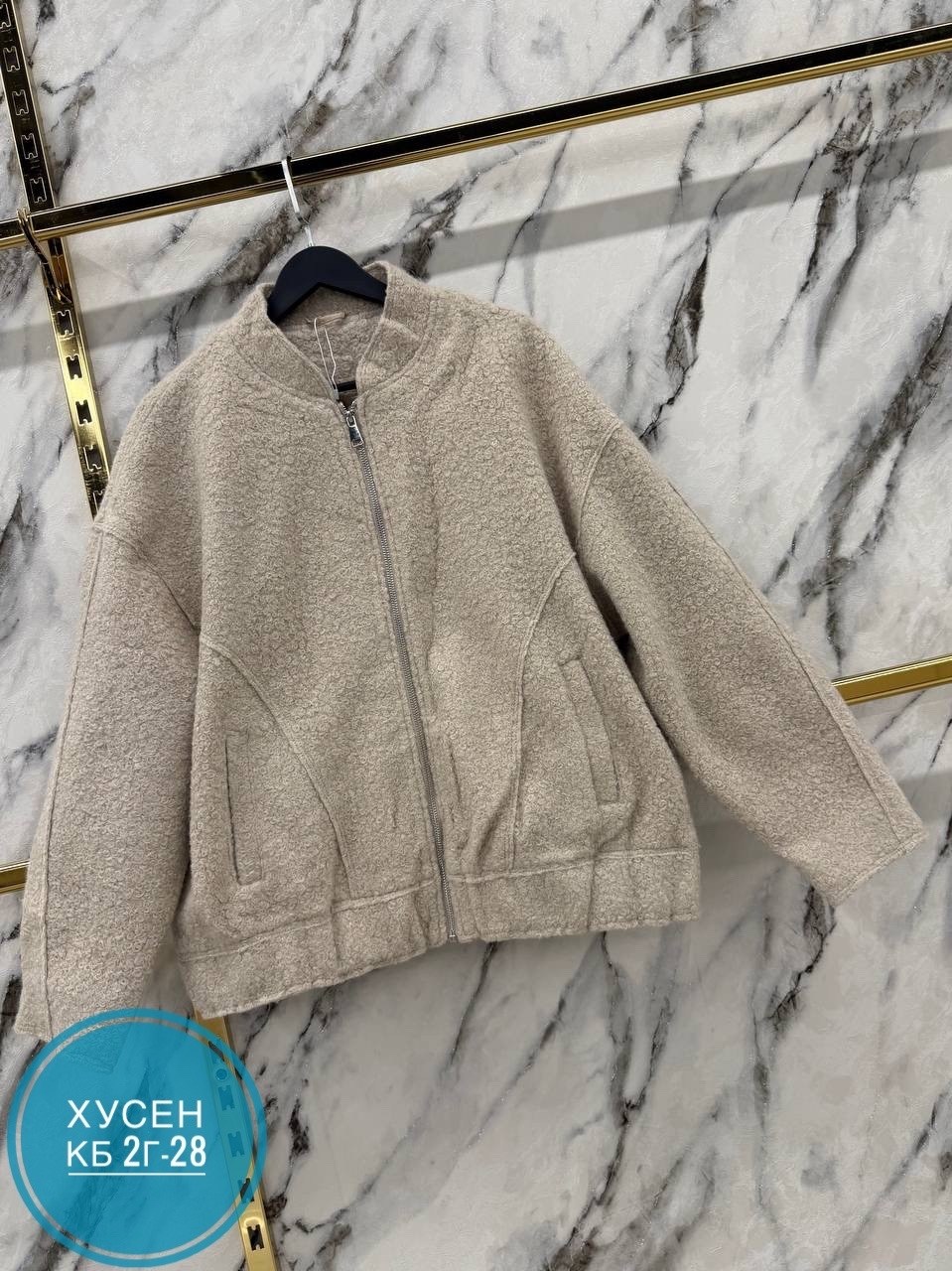 женская куртка,куртка,куртка барашка,кардиган фенди,кардиган женский