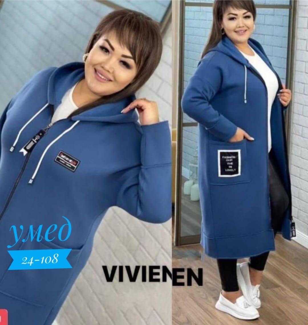 ,кардиган,спортивные костюмы женские,верхняя одежда,женская кофта