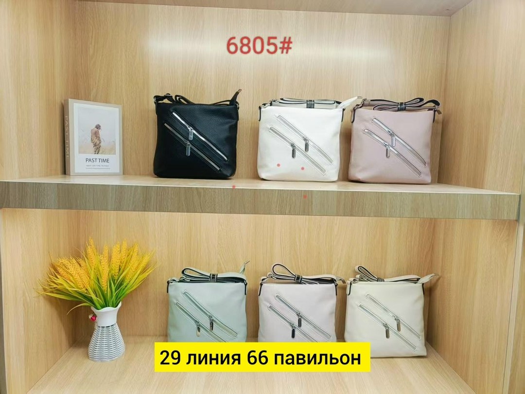 сумка,сумки женская,женская кожаная сумка,сумка эко,сумка эко кожа