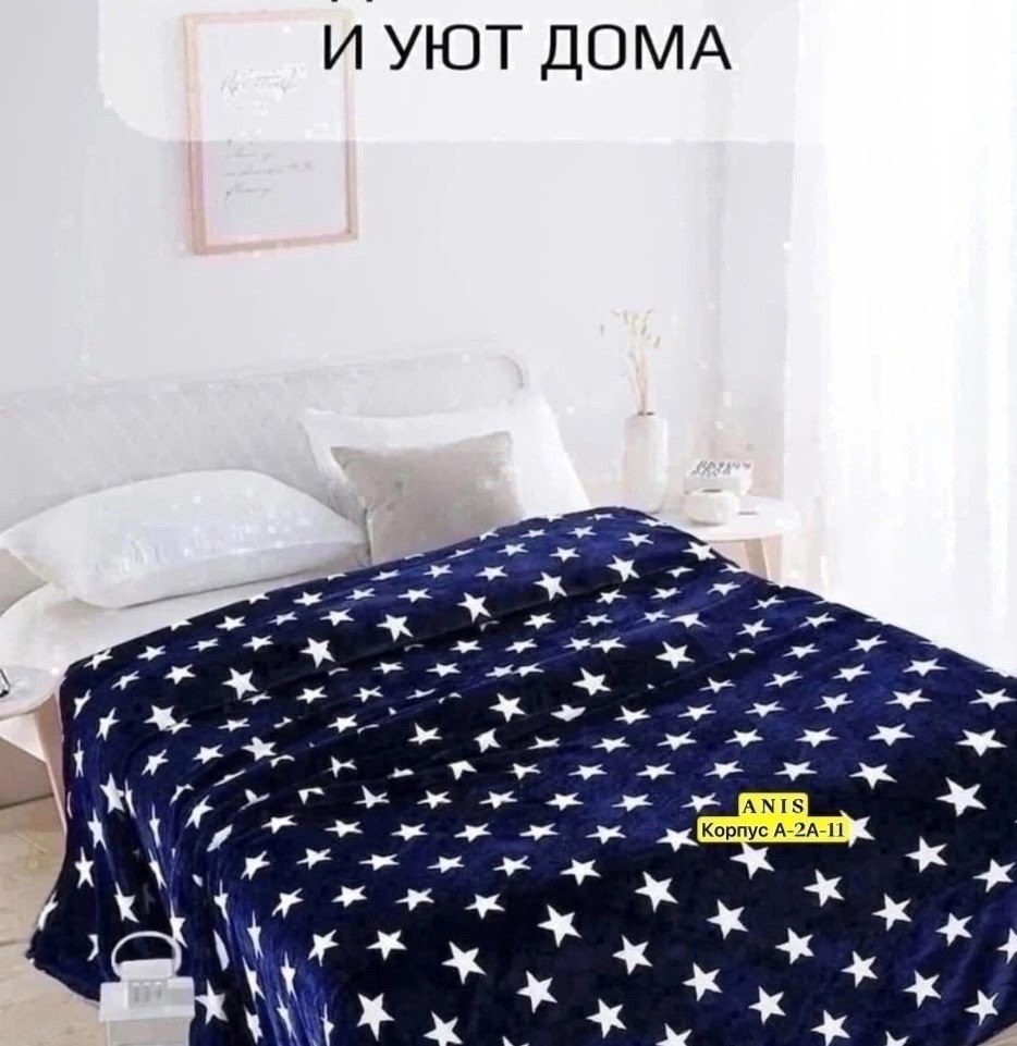 детские пледы,плед детский,плед,покрывало детское,плед велсофт